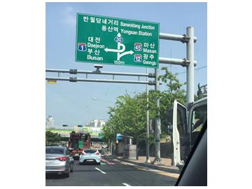 Acopladeira com servo motor, Coreia